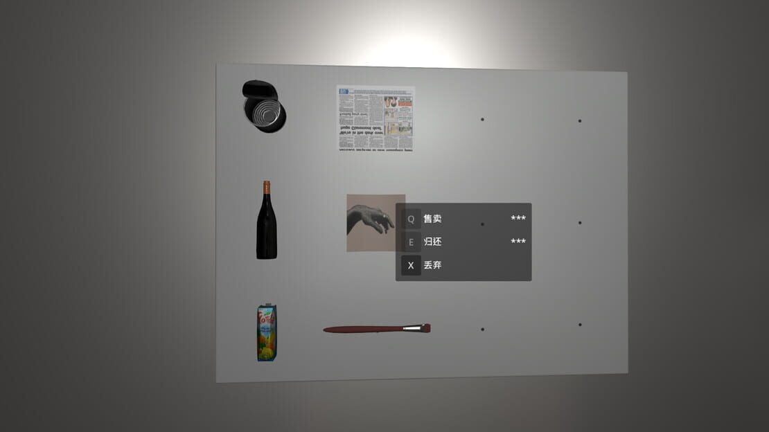 游戏截图 图片