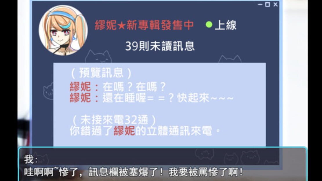 游戏截图 图片