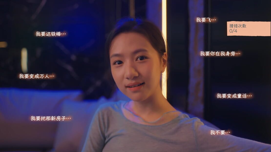 游戏截图 图片