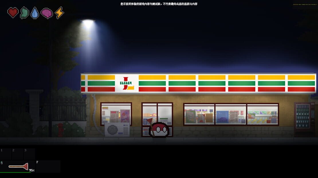 游戏截图 图片
