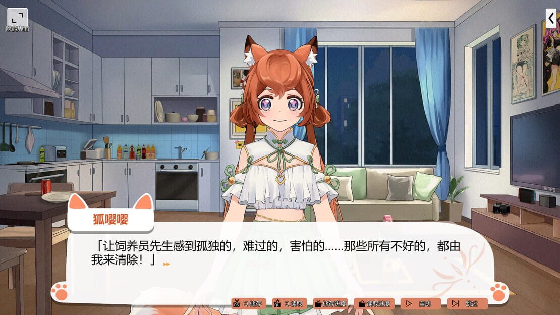 游戏截图 图片