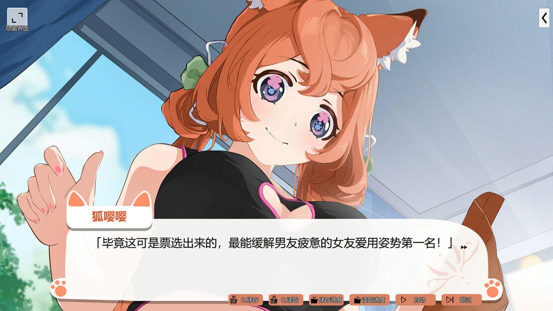 游戏截图 图片