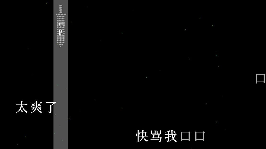 游戏截图 图片