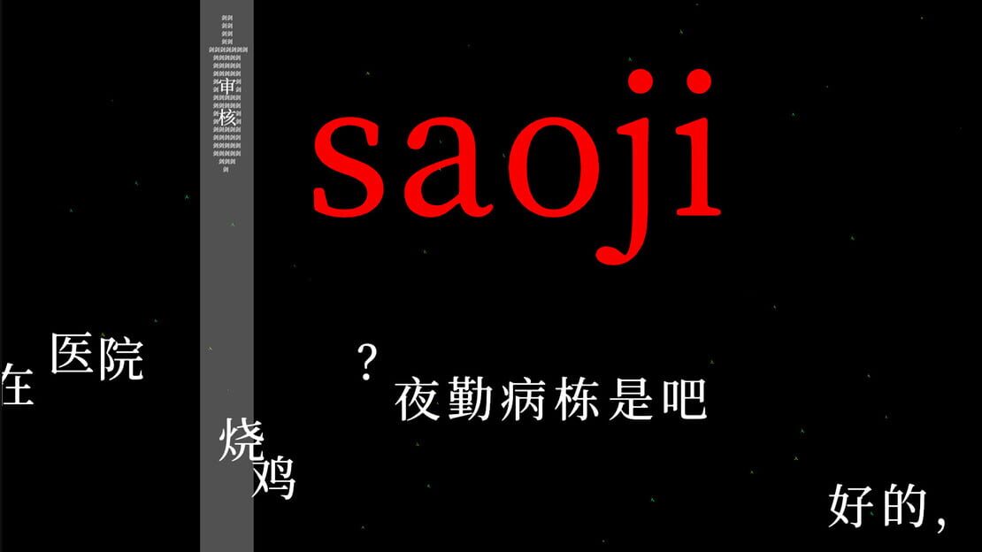 游戏截图 图片