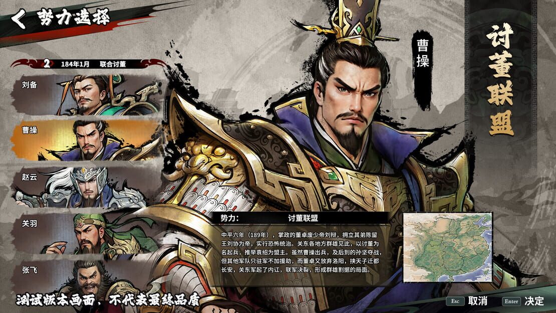 游戏截图 图片