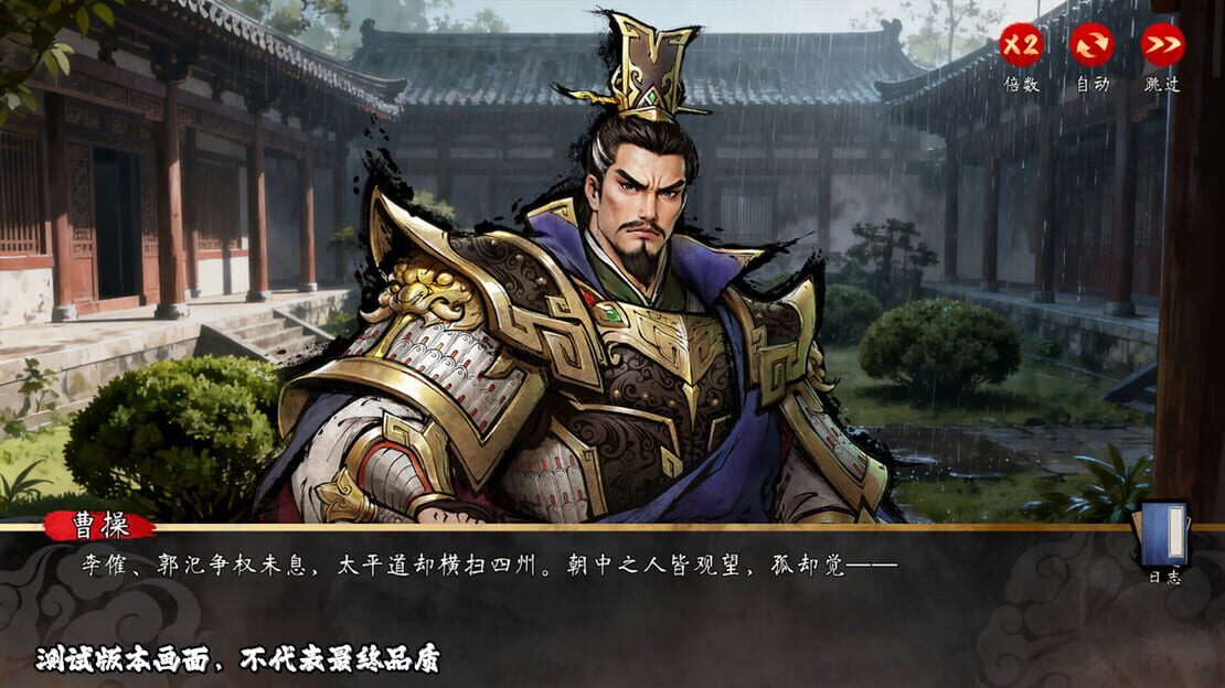 游戏截图 图片