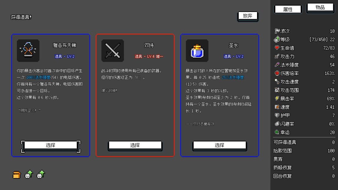 游戏截图 图片