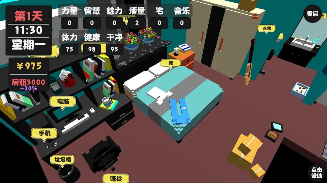 游戏截图 图片