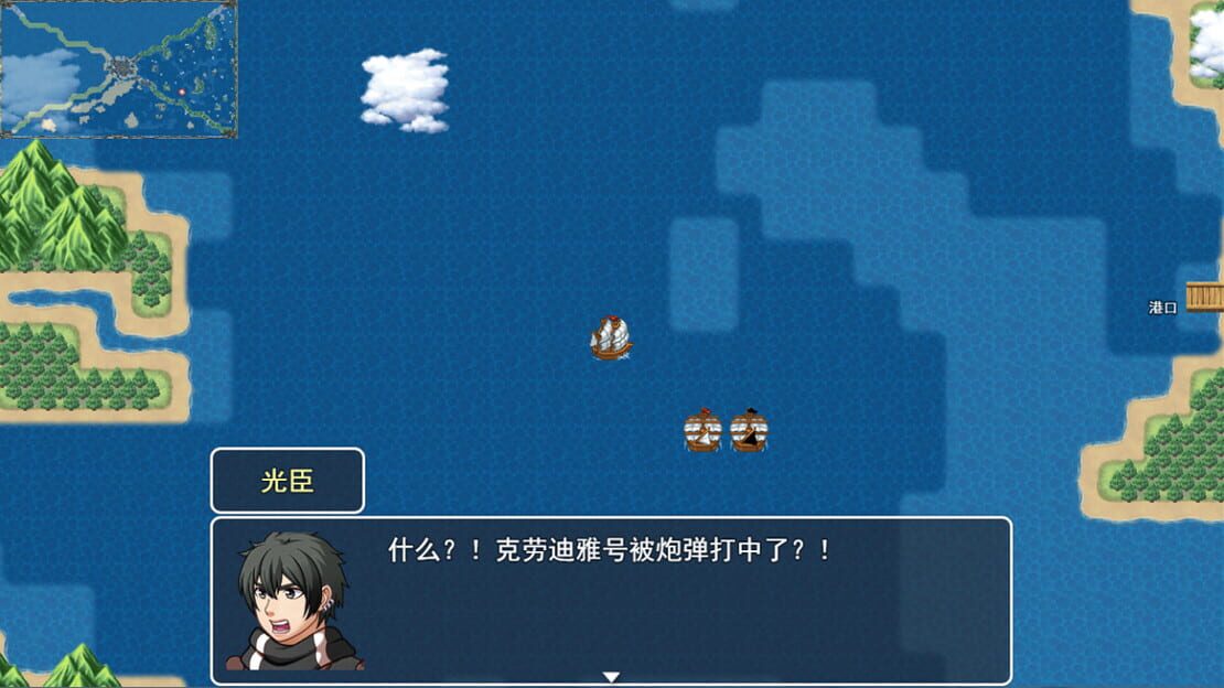 游戏截图 图片