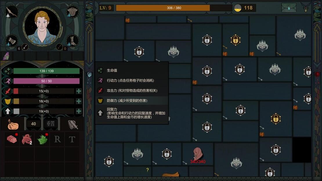 游戏截图 图片