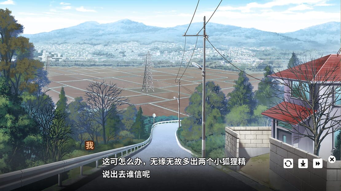 游戏截图 图片