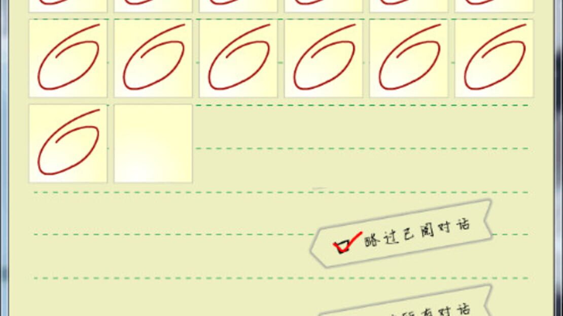 游戏截图 图片