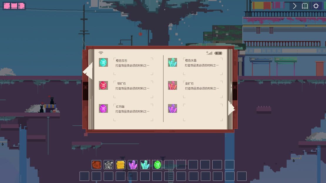 游戏截图 图片