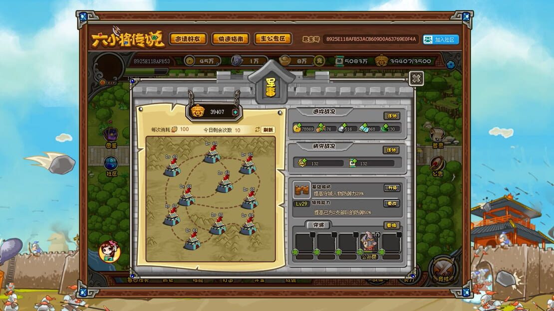 游戏截图 图片