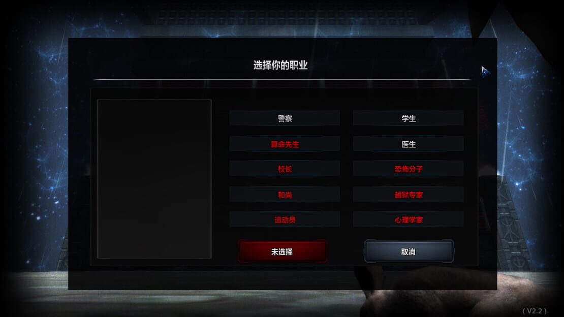 游戏截图 图片
