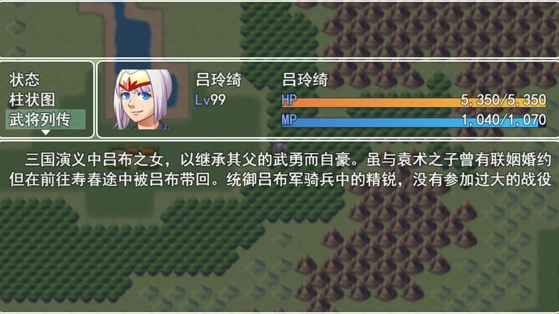 游戏截图 图片