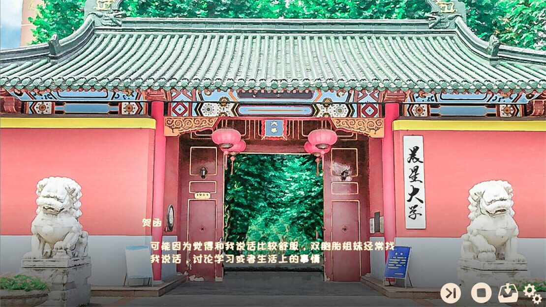 游戏截图 图片