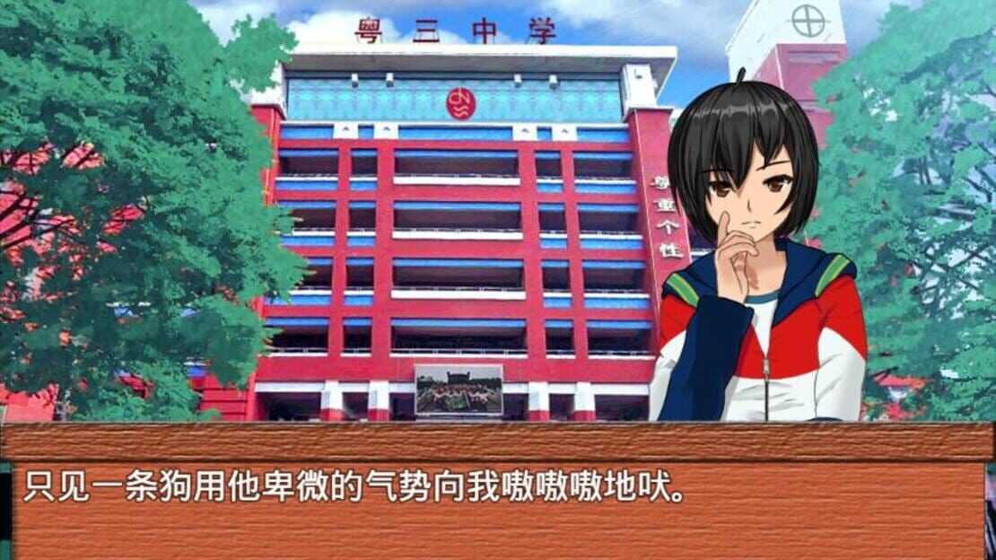 游戏截图 图片