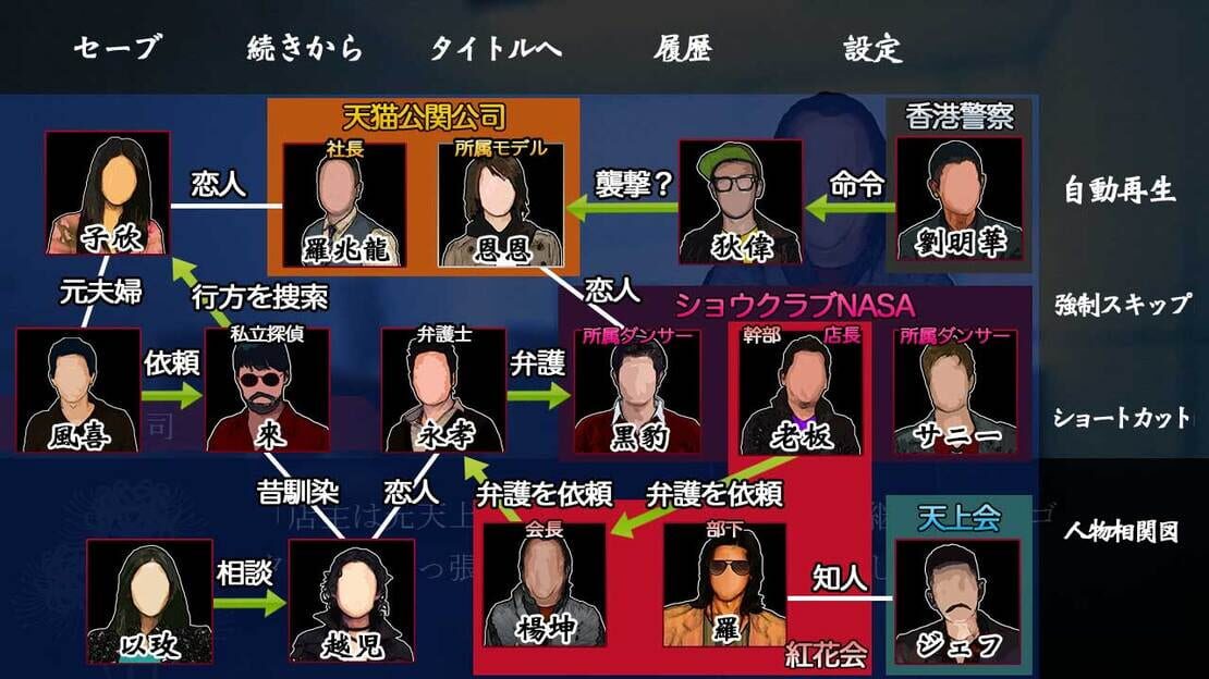 游戏截图 图片