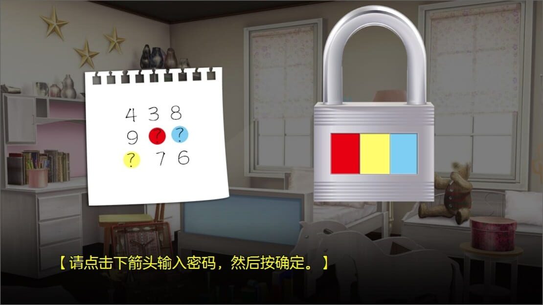 游戏截图 图片