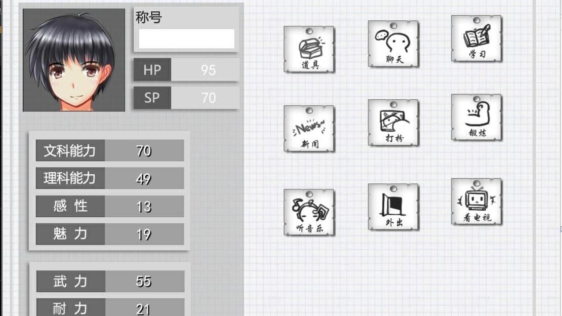 游戏截图 图片