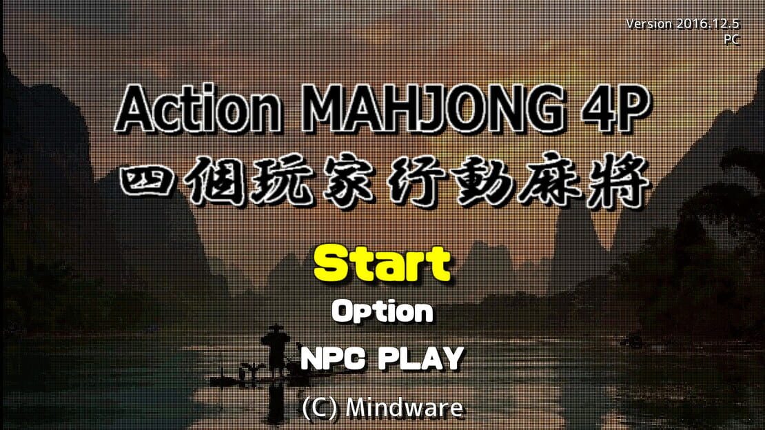 游戏截图 图片