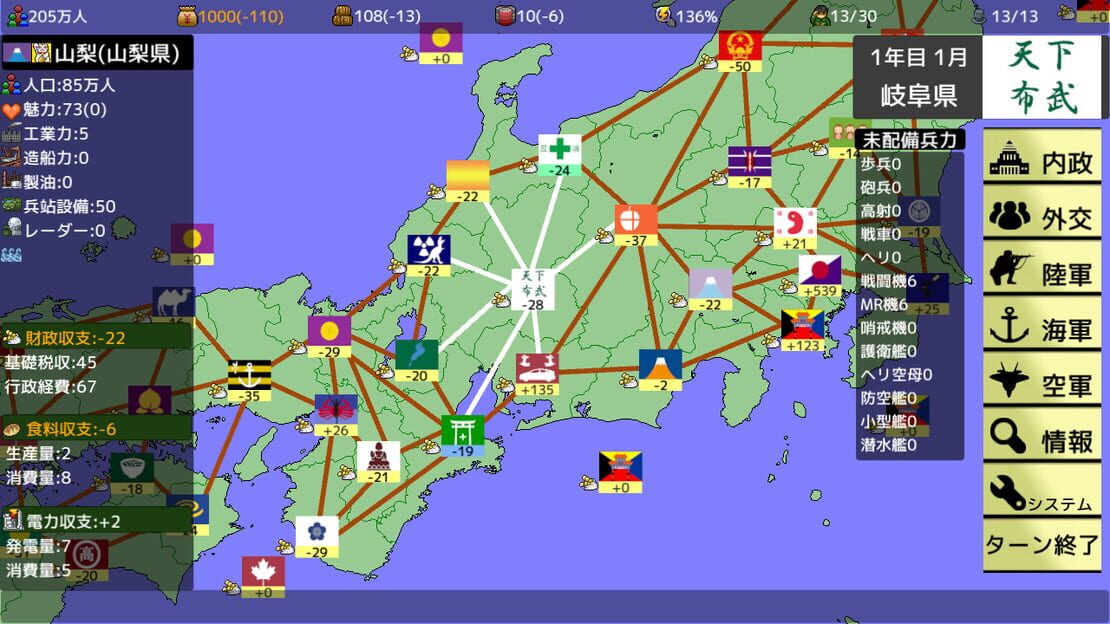 游戏截图 图片