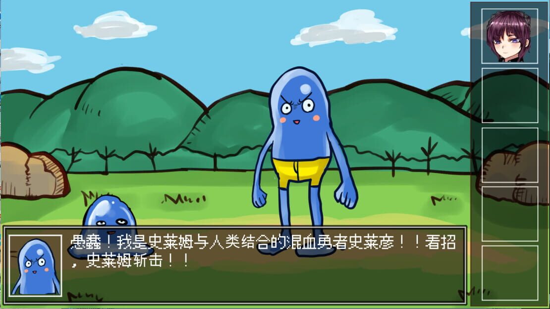 游戏截图 图片