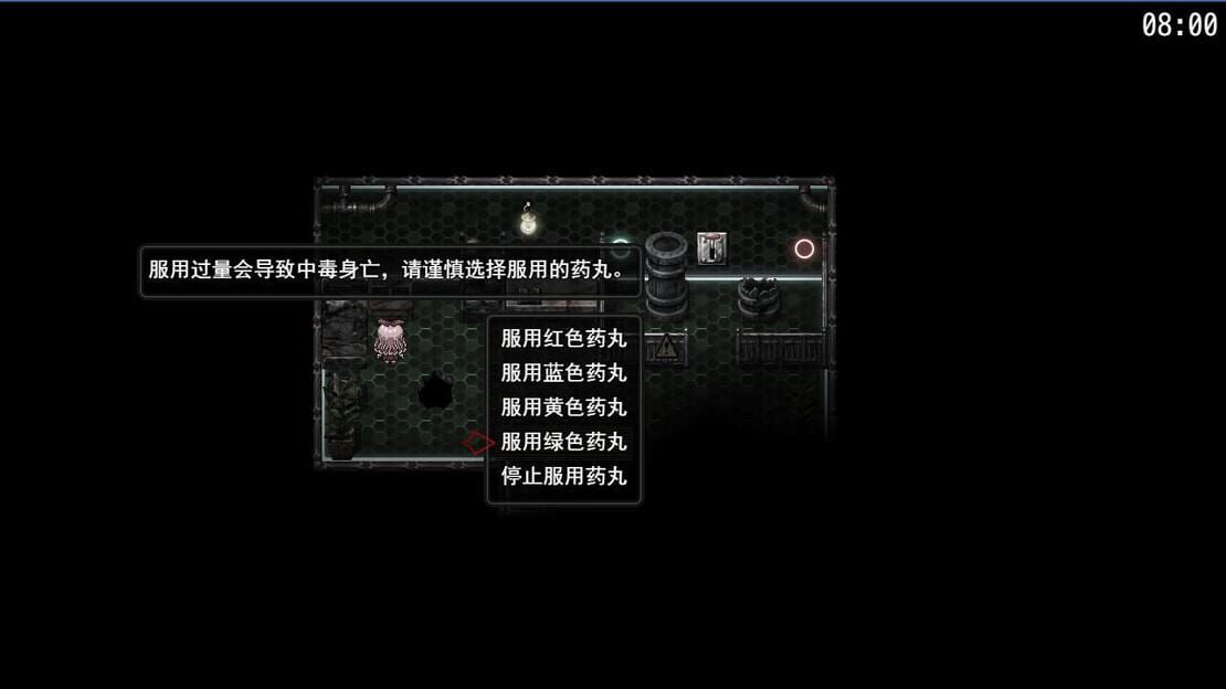 游戏截图 图片