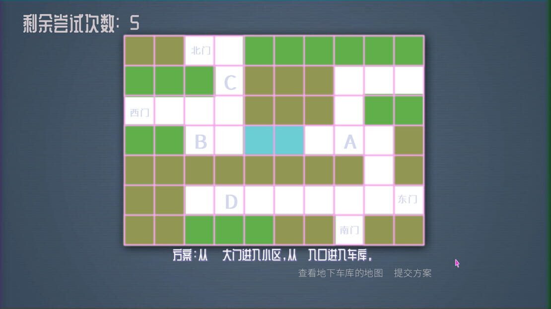 游戏截图 图片