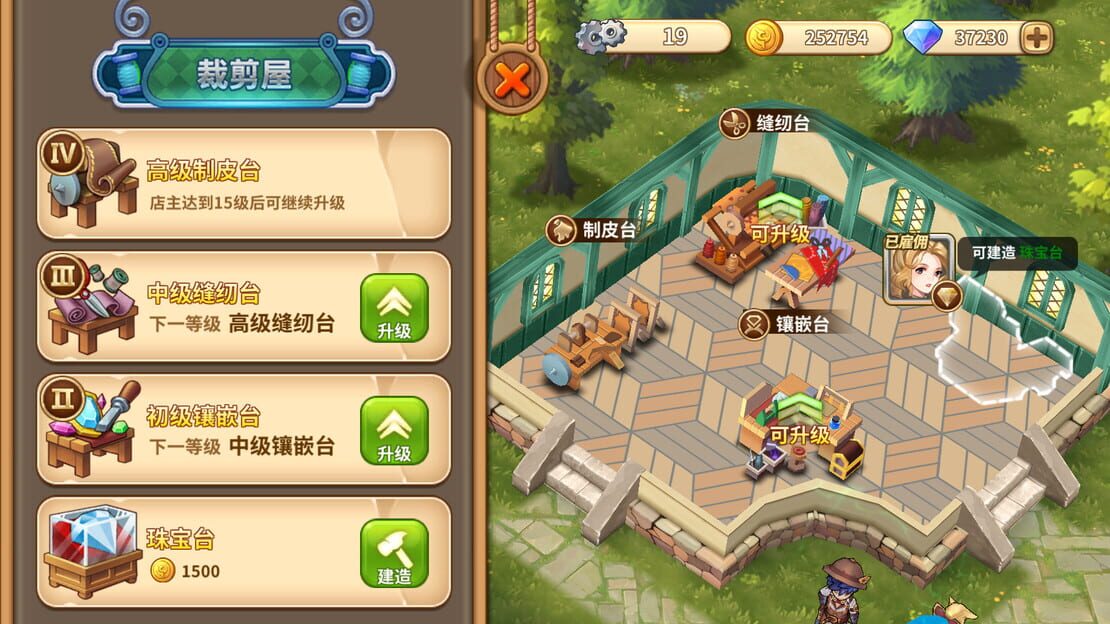 游戏截图 图片