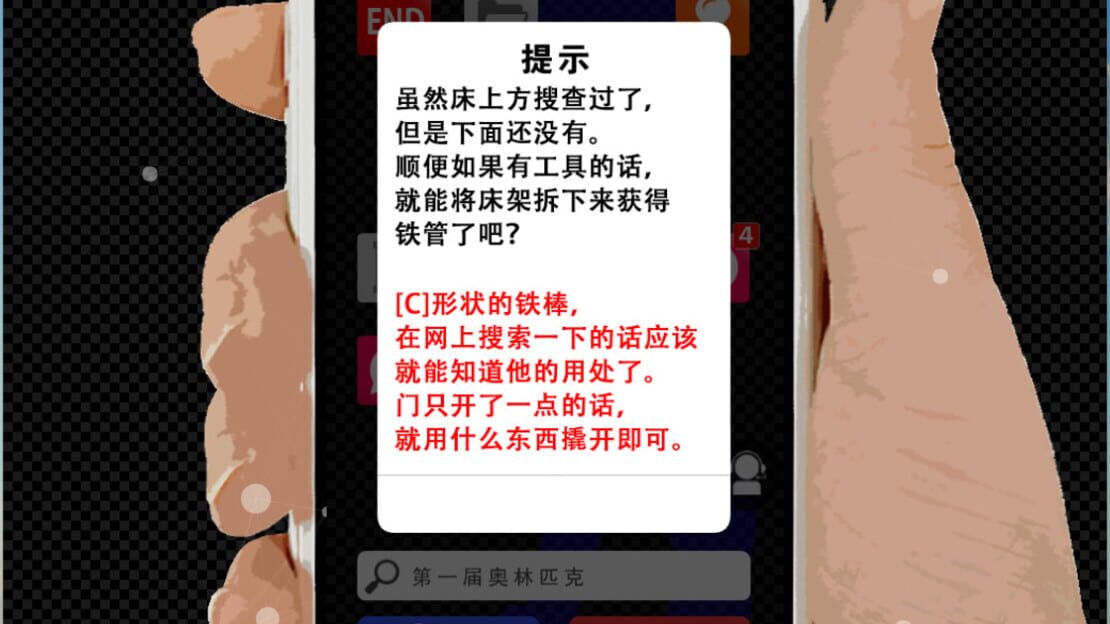 游戏截图 图片