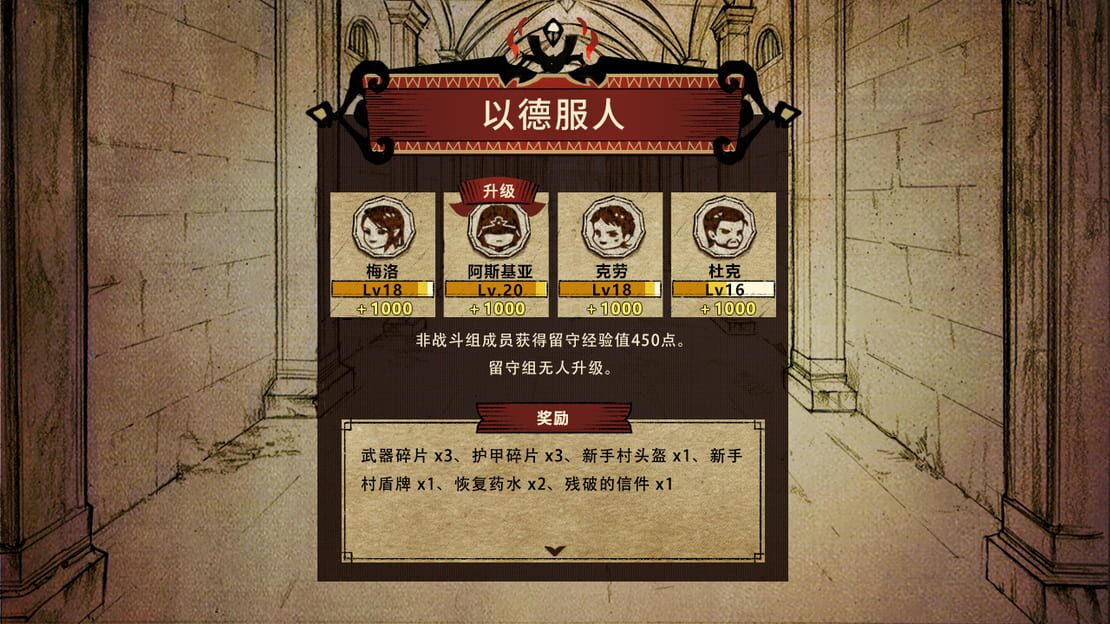 游戏截图 图片