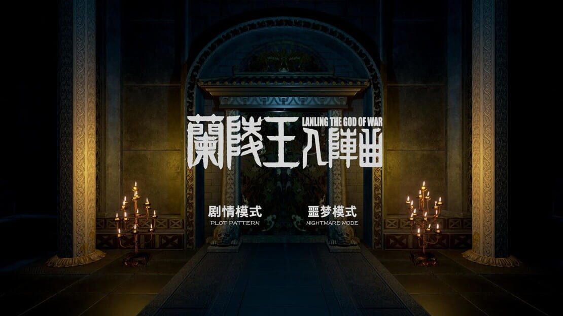 游戏截图 图片