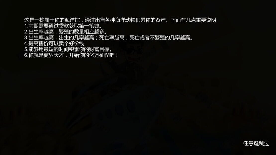 游戏截图 图片