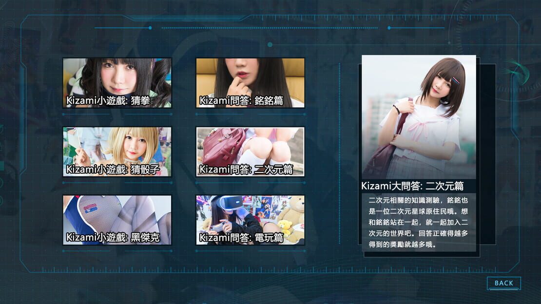游戏截图 图片