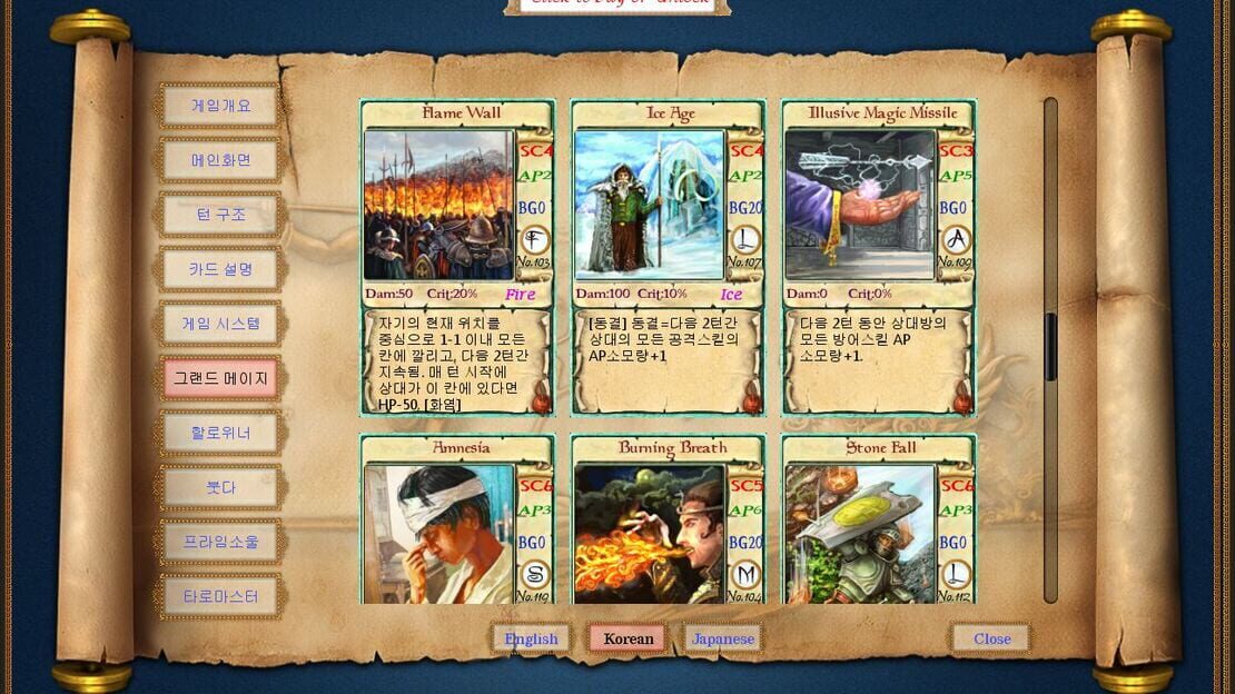 游戏截图 图片
