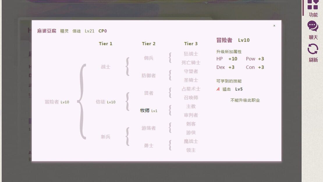 游戏截图 图片
