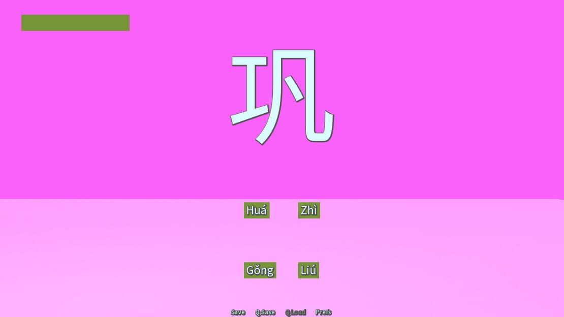 游戏截图 图片