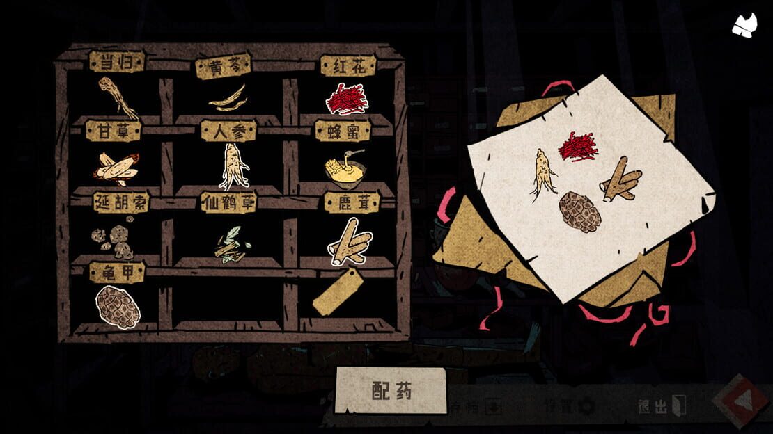 游戏截图 图片