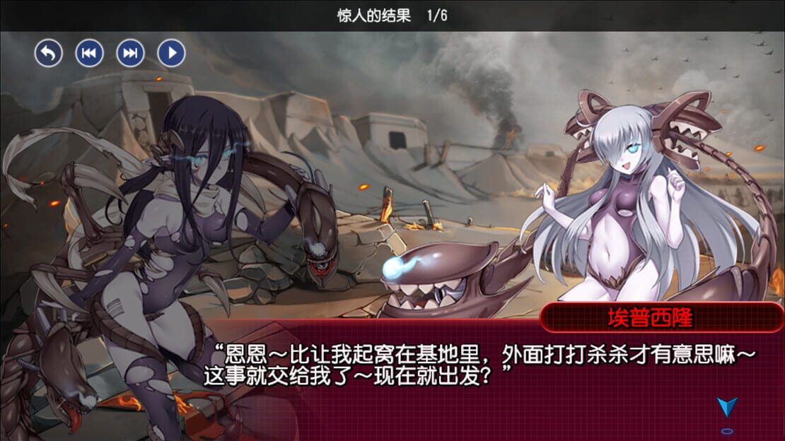 游戏截图 图片