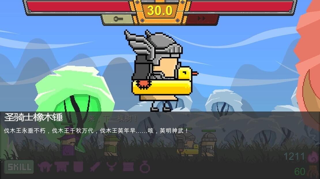 游戏截图 图片