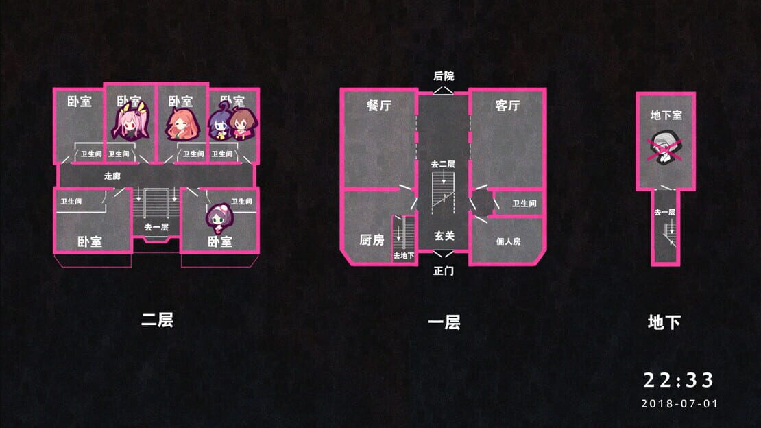游戏截图 图片