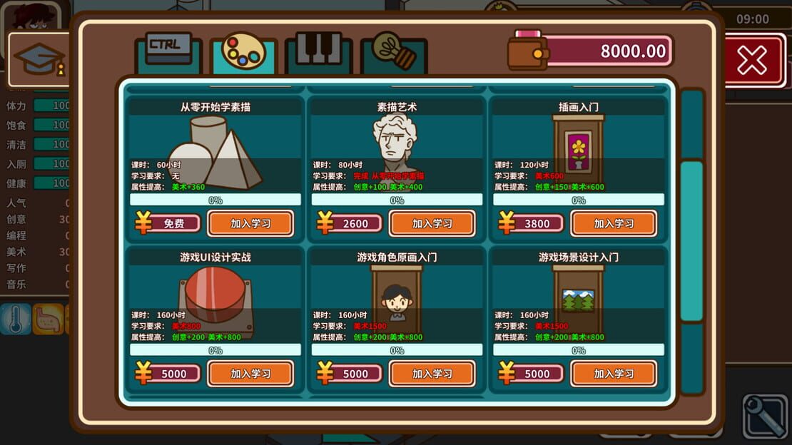 游戏截图 图片