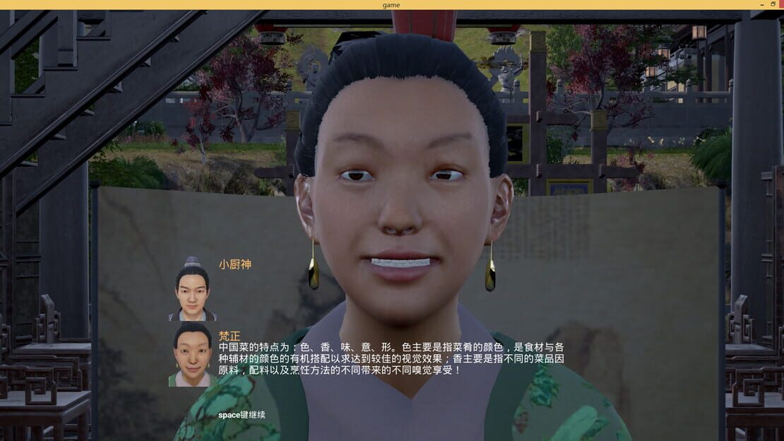 游戏截图 图片