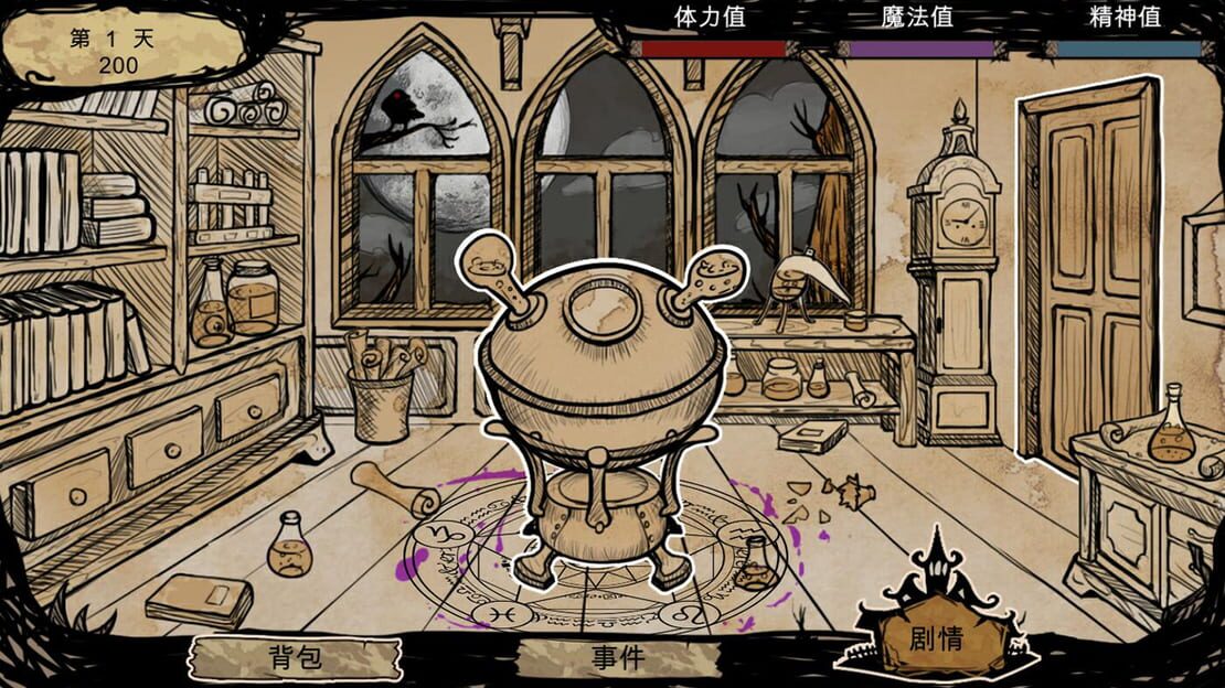游戏截图 图片
