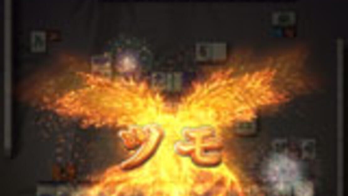 游戏截图 图片