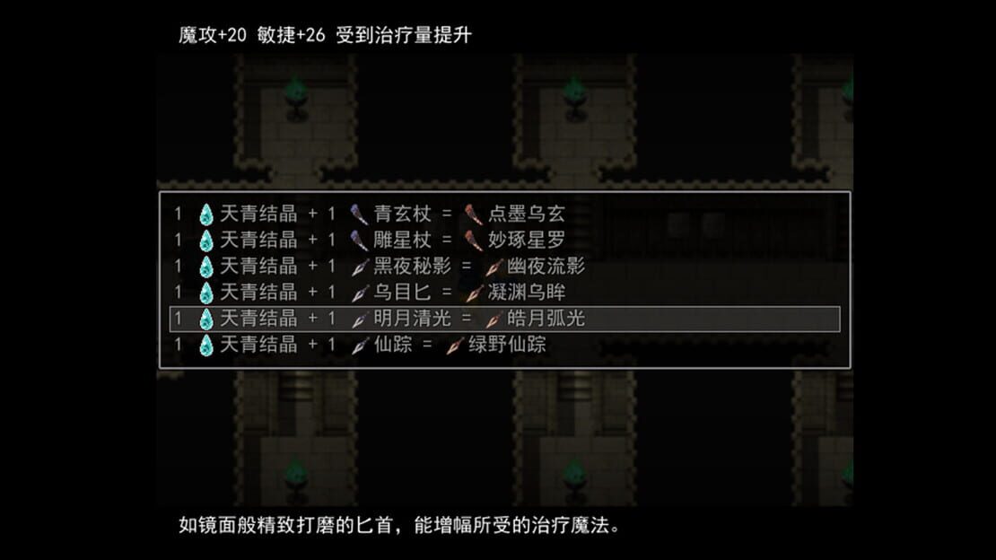 游戏截图 图片