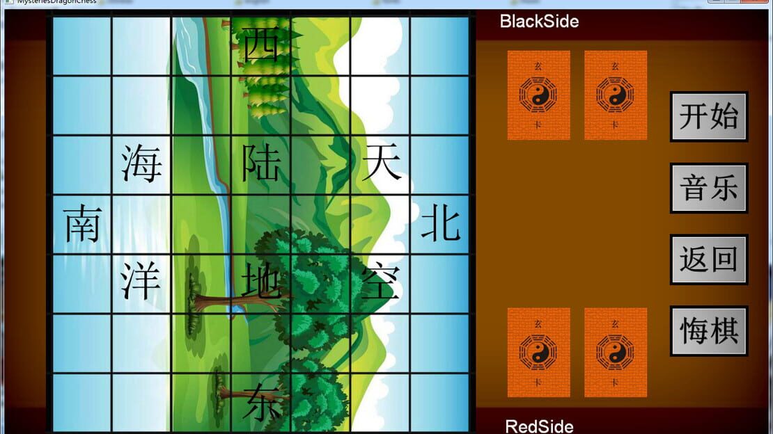 游戏截图 图片