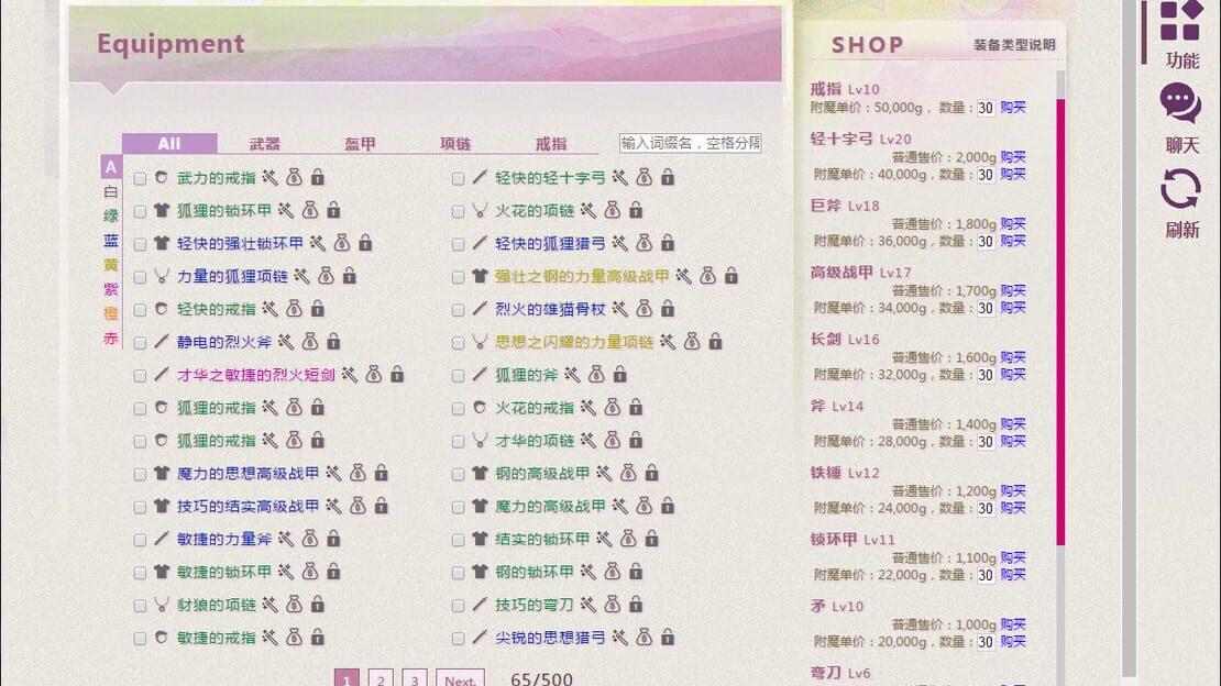 游戏截图 图片